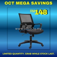 E10 LOWBACK MESH CHAIR